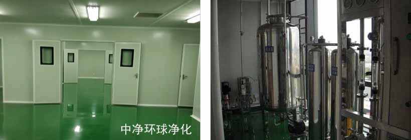 醫(yī)療器械車(chē)間氣流組織、溫濕度測(cè)定