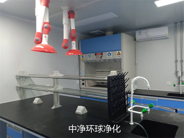 實驗室凈化裝修工程之通風柜及集氣設(shè)備